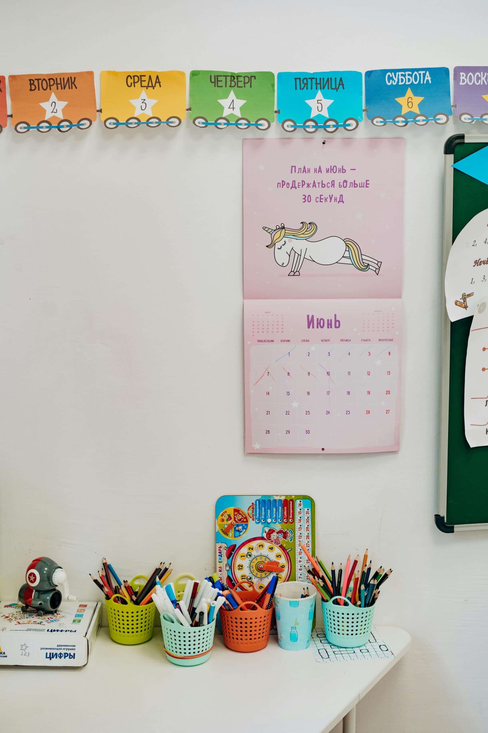 2. Use Visual Schedules and Supports